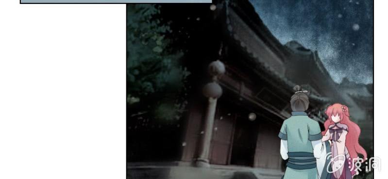 《转相思》第三回 翠柳湖畔琉璃灯 第44页