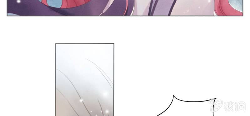 《转相思》第一回 稚儿无虑冰糖心 第11页