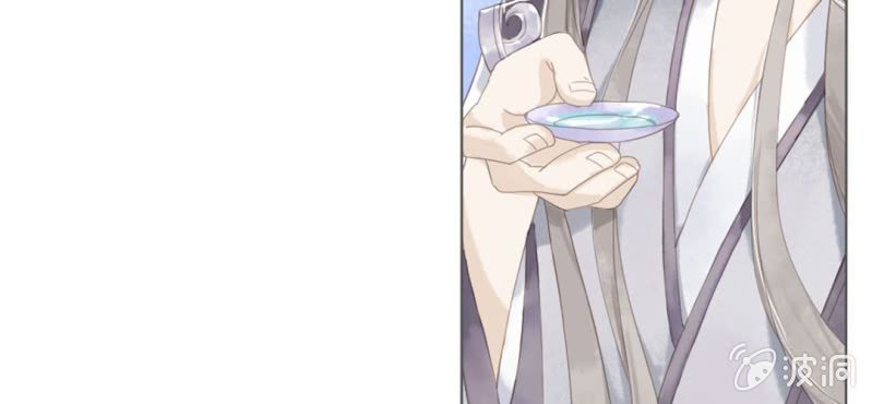 《转相思》第一回 稚儿无虑冰糖心 第15页