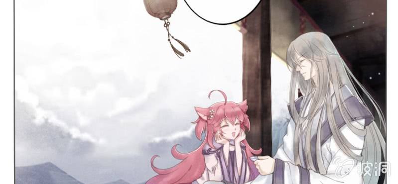 《转相思》第一回 稚儿无虑冰糖心 第17页