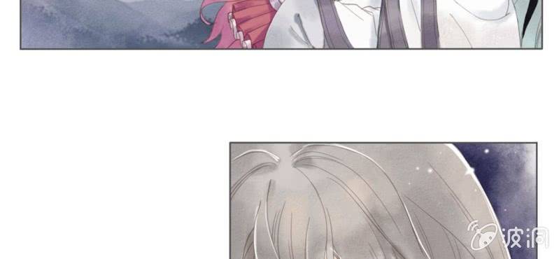 《转相思》第一回 稚儿无虑冰糖心 第18页