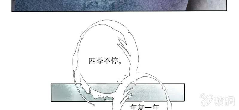 《转相思》第一回 稚儿无虑冰糖心 第28页
