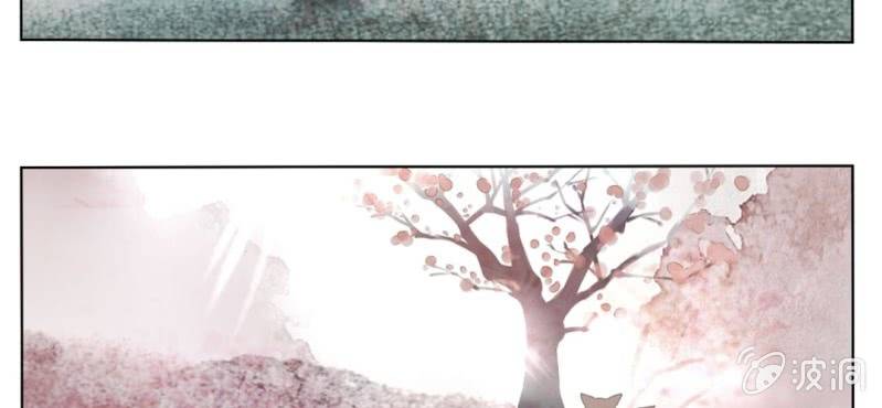 《转相思》第一回 稚儿无虑冰糖心 第30页