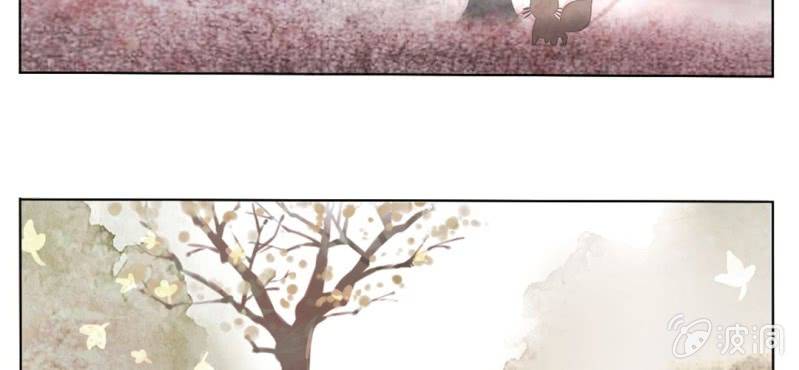 《转相思》第一回 稚儿无虑冰糖心 第31页