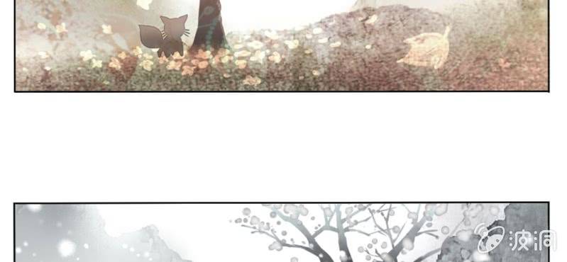《转相思》第一回 稚儿无虑冰糖心 第32页