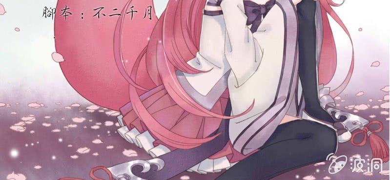 《转相思》第一回 稚儿无虑冰糖心 第3页