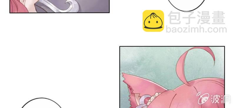 《转相思》第一回 稚儿无虑冰糖心 第44页