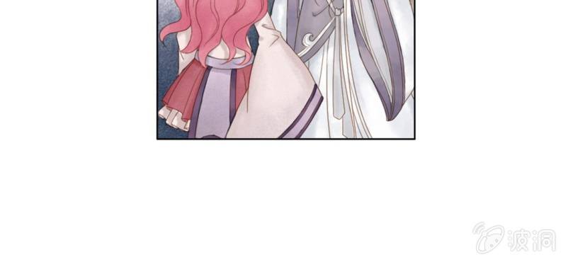 《转相思》第一回 稚儿无虑冰糖心 第49页