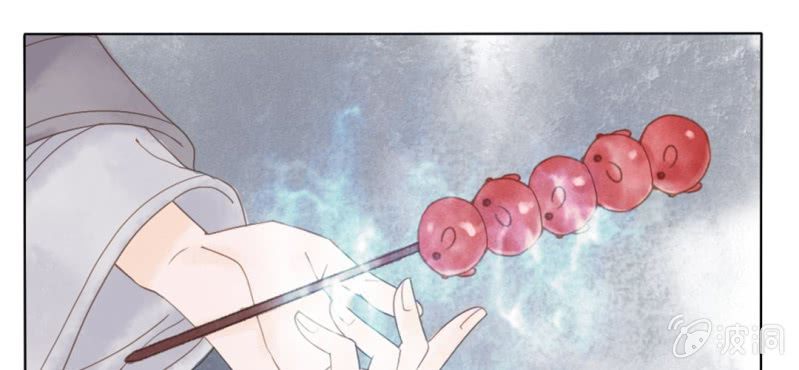 《转相思》第一回 稚儿无虑冰糖心 第50页