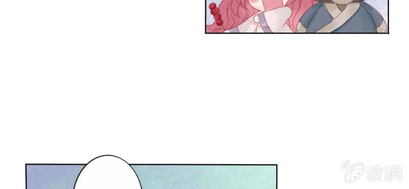 《转相思》第二回 约法三章入凡尘 第20页