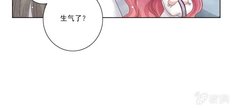 《转相思》第二回 约法三章入凡尘 第47页