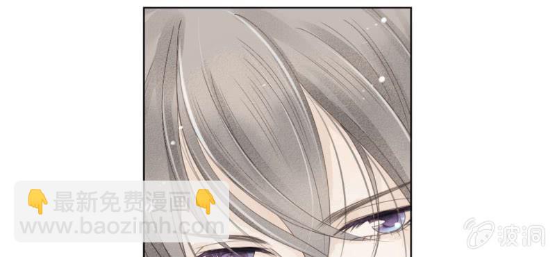 《转相思》第二回 约法三章入凡尘 第50页