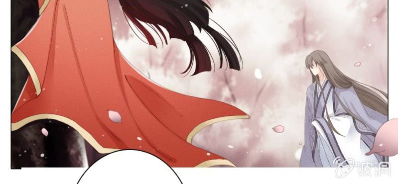 《转相思》第七回 娟娟细语不入心 第10页