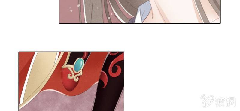 《转相思》第七回 娟娟细语不入心 第17页