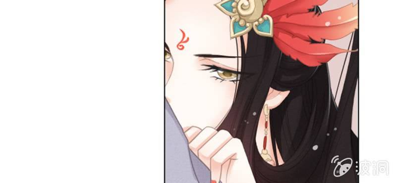 《转相思》第七回 娟娟细语不入心 第21页