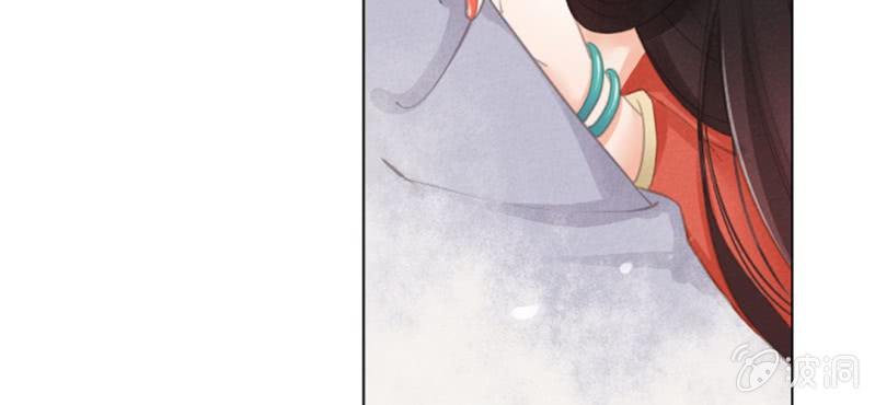 《转相思》第七回 娟娟细语不入心 第22页