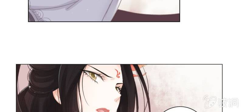 《转相思》第七回 娟娟细语不入心 第34页