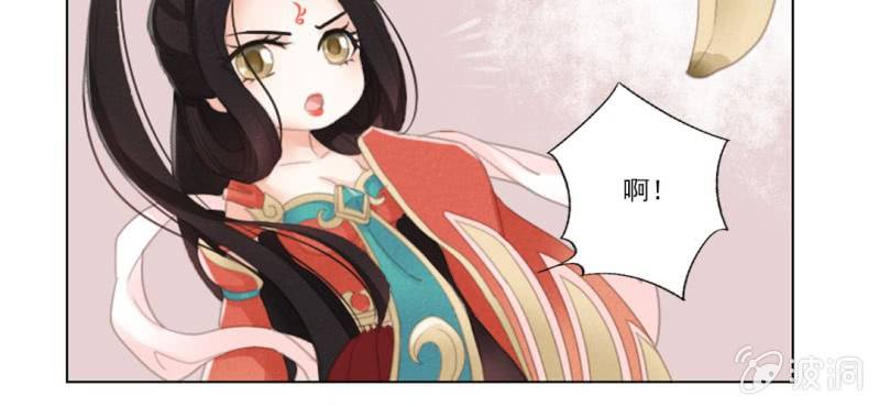 《转相思》第七回 娟娟细语不入心 第37页