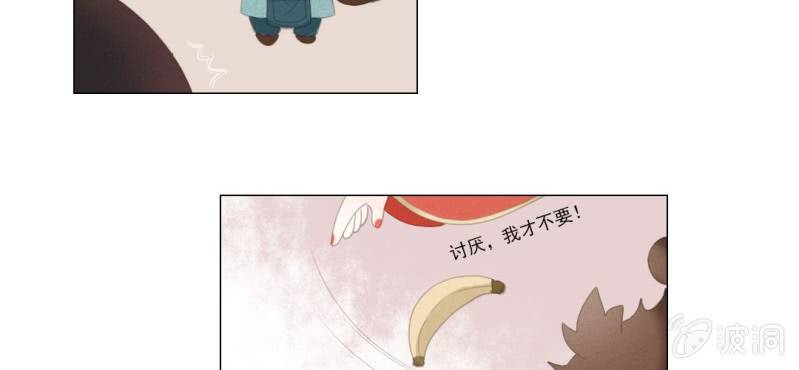 《转相思》第七回 娟娟细语不入心 第39页
