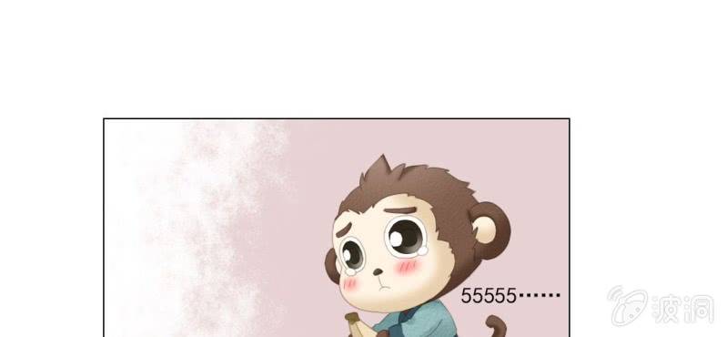 《转相思》第七回 娟娟细语不入心 第42页
