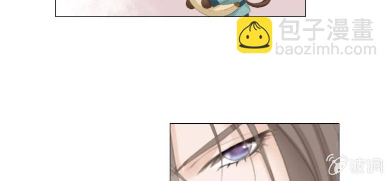 《转相思》第七回 娟娟细语不入心 第43页