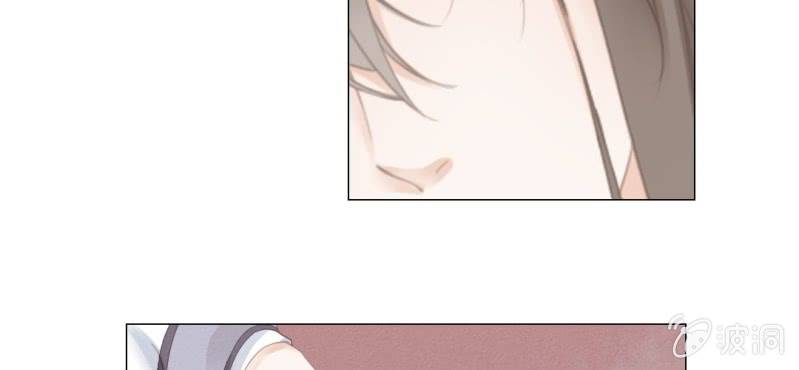 《转相思》第七回 娟娟细语不入心 第44页