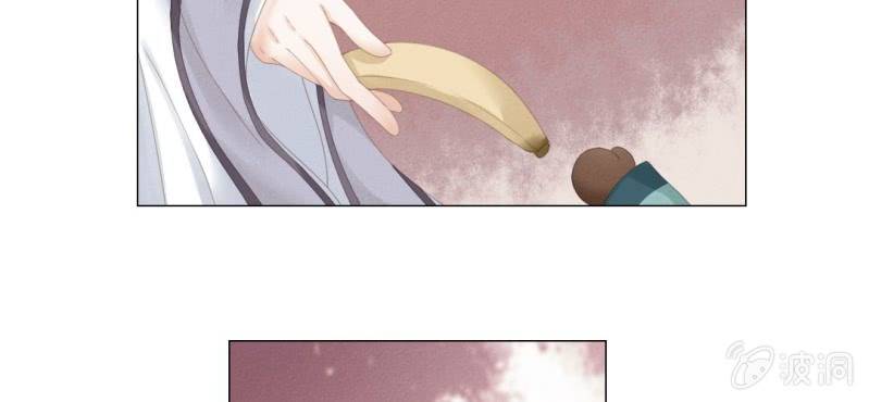《转相思》第七回 娟娟细语不入心 第45页