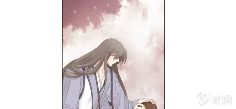 《转相思》第七回 娟娟细语不入心 第46页