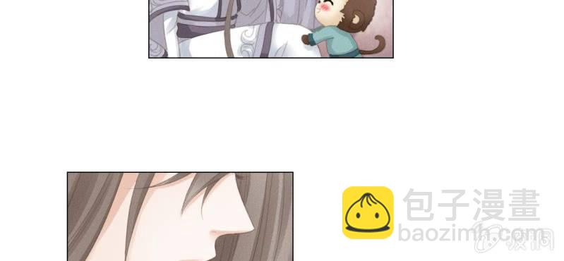 《转相思》第七回 娟娟细语不入心 第47页