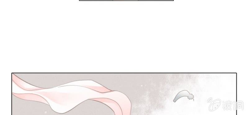《转相思》第七回 娟娟细语不入心 第7页