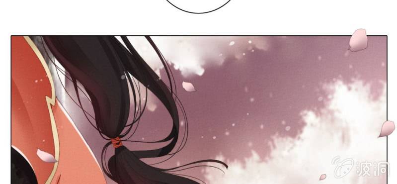 《转相思》第七回 娟娟细语不入心 第9页