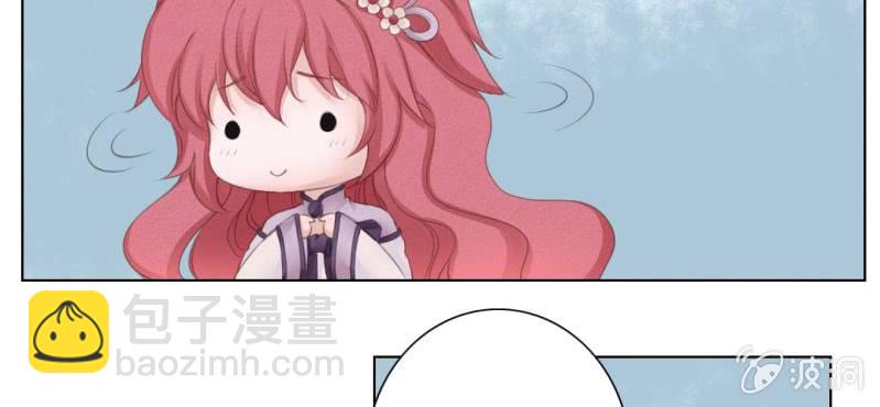 《转相思》第四回 若蜓轻拨心湖涟 第32页
