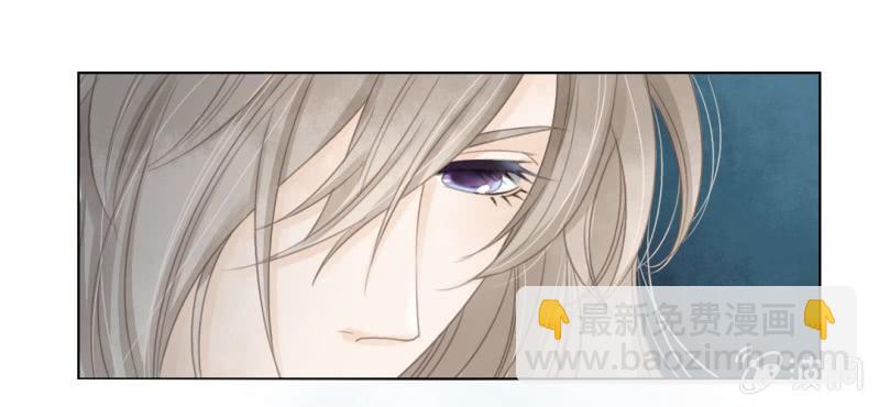 《转相思》第五回 一别多日不见君 第27页