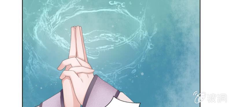 《转相思》第五回 一别多日不见君 第31页