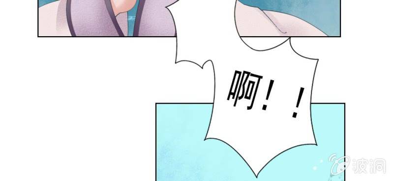 《转相思》第五回 一别多日不见君 第32页