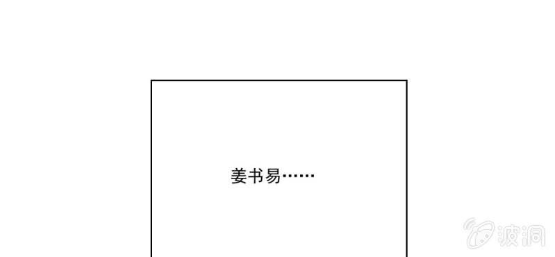 《转相思》第五回 一别多日不见君 第48页