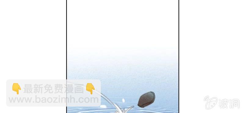 《转相思》第五回 一别多日不见君 第49页
