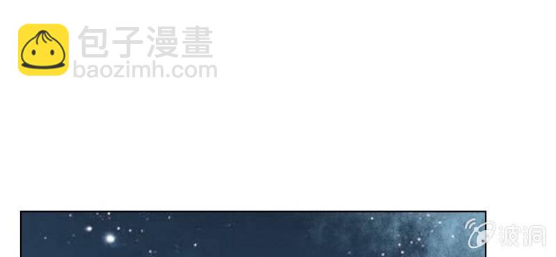 《转相思》第五回 一别多日不见君 第4页