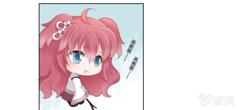 《转相思》第六回 昔年不复人事变 第12页