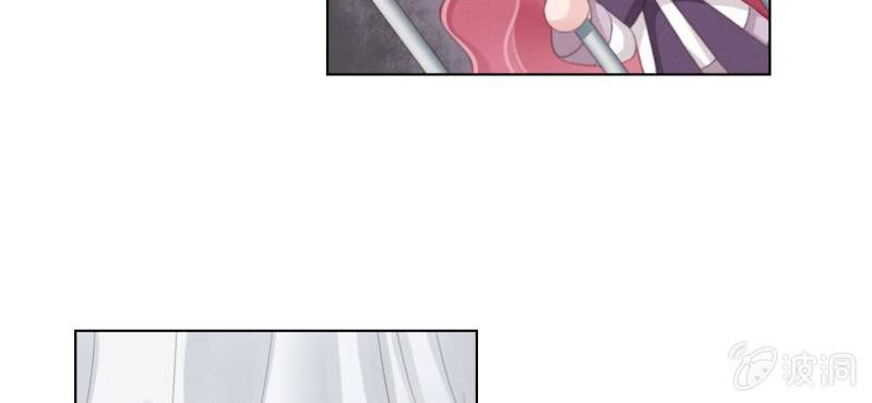 《转相思》第六回 昔年不复人事变 第16页