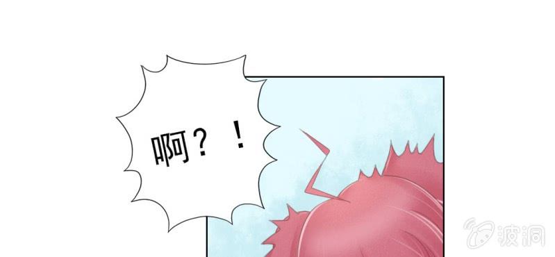 《转相思》第六回 昔年不复人事变 第23页