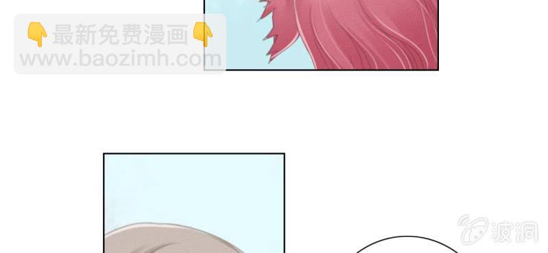 《转相思》第六回 昔年不复人事变 第24页