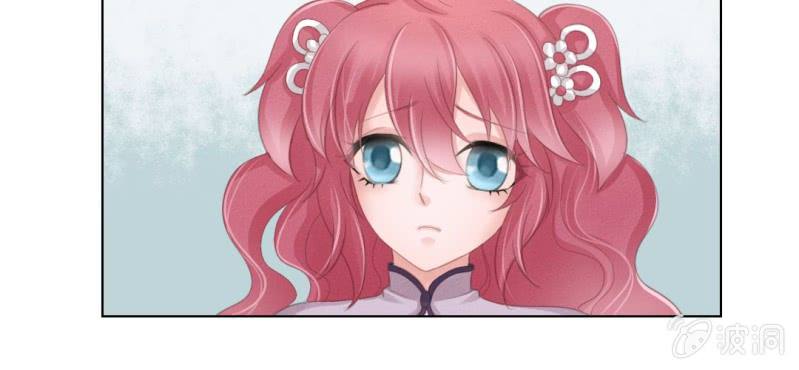《转相思》第六回 昔年不复人事变 第28页