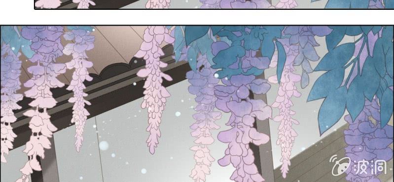 《转相思》第六回 昔年不复人事变 第31页