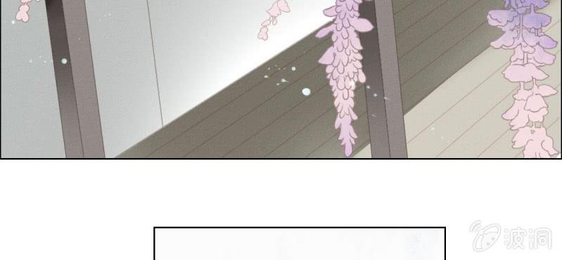 《转相思》第六回 昔年不复人事变 第32页