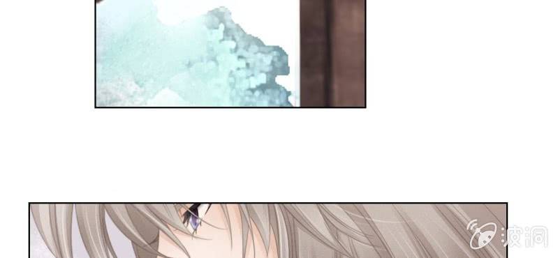《转相思》第六回 昔年不复人事变 第47页