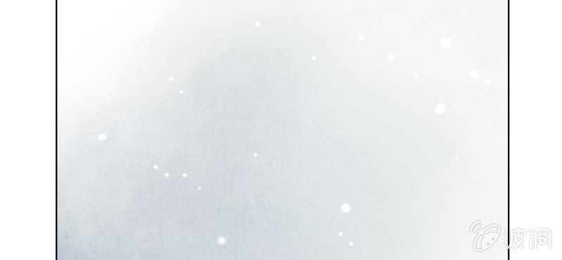 《转相思》第六回 昔年不复人事变 第5页