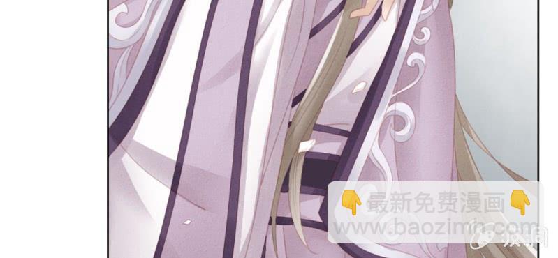 《转相思》第九回 庙会昭兆险暗生 第19页