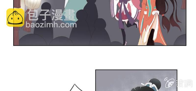 《转相思》第九回 庙会昭兆险暗生 第29页