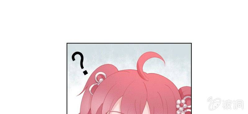 《转相思》第八回 飞沙入幕情难容 第15页